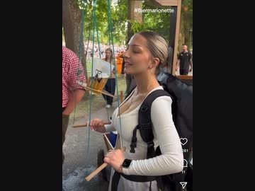 ホモと見るビアパペッティアチャレンジ