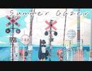 Summer Gazer（feat.初音ミク）