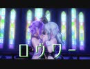 【東方MMD】　　ロウワー　　　Miy式　こいし・さとり