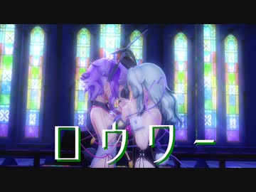 【東方MMD】　　ロウワー　　　Miy式　こいし・さとり