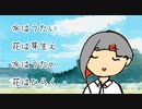 前へ feat.知声/mochi