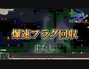 【Elona】記憶は消した 14【実況プレイ】