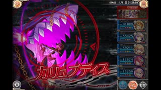 神姫PROJECT　主待つ人魚と最強のメイド達_HEROIC（半アビオ）