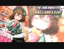 【グリマス】「君だけのかわいさ」永吉昴 アイドルエピソード