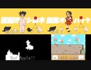 寝起き強風バッドキャニオン