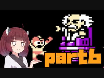 【ロックマン6】ロックきりたん6　part6【VOICEROID実況】