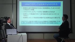 免疫学者の警笛Part4　打ってしまっまた人はどうすれば良いのか？山路徹さん村上名誉教授インタビュー