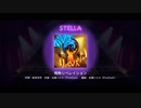 【ユメステ】『情熱リベレイション』（STELLA）譜面確認【ワールドダイスター 夢のステラリウム】【オートプレイ動画】