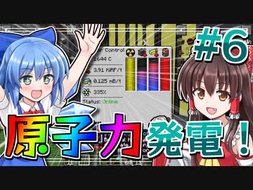 【Minecraft：工業化MOD】朝が来ない世界で。#6【ゆっくり実況】
