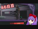 【ゆっくり実況】とても楽しいロボトミーコーポレーション part0_2【Lobotomy_Corporation】