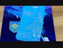fuselage creations Su-34  FullbackSukhoi Сухой Су-34 RF-81852 ウクライナで撃墜された航空機から作られたキーチェーンなど
