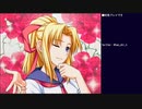 つよきす 〜Mighty Heart〜 初見実況プレイ part1(2023/08/02 ニコ生アーカイブ)