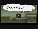 ペーパーマリオRPGを炎実況２