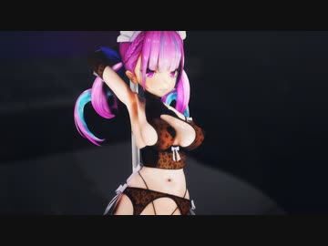 MMD vtuber【紳士向け】 ランジェリー湊あ〇あ エロ蹲踞ダンス