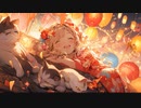last Summer Vacation