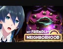 オフィスの出口に立ちはだかる壁！【My Friendly Neighborhood】実況プレイ #５