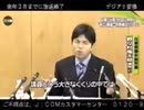 Livin La Nonomura Giin