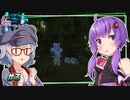 【古代都市クラフト】Re:マングローブの沼地探索 #3