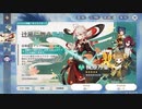 原神 万葉を狙え！ 【ガチャ動画】