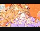 キスしちゃだめっ！歌ってみた△▼Rema