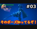 【初見実況】クライヴさんを幸せにしたい男のFF16【#3】