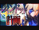 中編 七元素の成り立ちから読み解く「黒土」と「白亜」【原神考察】