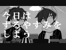 【шτ人ヵ】きlみlにl回l帰l線【b.r&s.m】