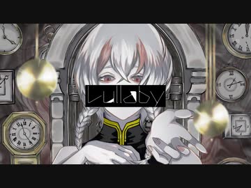 Lullaby/初音ミク-Nee*