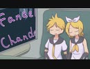 Fandelik-Chandemic / ひのきさらみ * 鏡音リン・レン