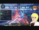 【PSO2】影宮亜理沙のPSO2NGS日記【通算376回目】【ルシエル探索01】