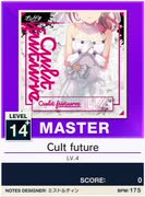 【譜面確認用】 Cult future MASTER 【チュウニズムNEW外部出力】