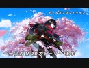 ドールズフロントライン 少女前線 ドルフロ 一〇〇式 MODストーリー 後半