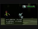ポケモンコロシアムを晴実況７