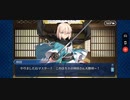 【FGO】ぐだぐだ明治維新「後節 GoGoみんなの新選組！」