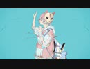 レイジー / GUMI
