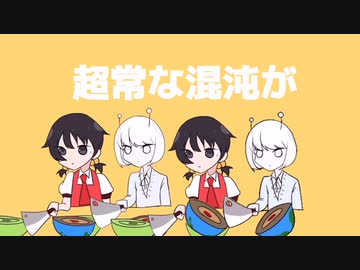 【強風オールバック×エイリアンエイリアン】強風に耐える二人はエイリアンなのか　マッシュアップ