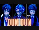 【MMDツイステ】DUN DUN 【アズール＋ジェイド,フロイド】