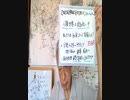 【お知らせ】 新井先生のYouTube配信再スタート「第2弾」‼　チャンネル登録お願いします‼