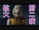 【海月ゾンビの】スタイリッシュ爆発バイオ4-37爆目【バイオハザード4実況】