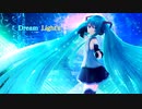 Dream Light's / るしおら feat. 初音ミク