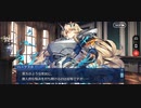 【FGO】バレンタイン「妖精騎士ガウェイン(バーゲスト)」一口チョコマウンテン