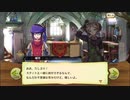 【ぼそぼそ実況】メルクストーリアを遊んでみた。【２３－５】