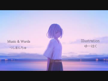 Daybreak　feat.Mai & Ryo 【Synthesizer V AI】