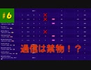 【ストリートファイター6】有益な情報ですが、ところどころ間違っています