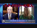 キャリー・マディ博士：COVID-19ワクチンは人体にテクノロジーを導入するものである