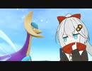 【ポケモンSV】紲星ポケモン上手いから、多分。 #32【VOICEROID実況】