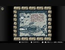 【ゼルダの伝説】夢を見る島DXをゆかりねっとで実況してみたPart13