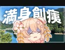 東京でヒルクライム！奥多摩でレース！│彩澄しゅおのレース挑戦録