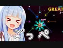 ごっぺええええええええええええええ！！！！！！！【グルコスSwitch版】
