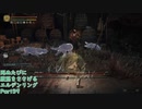 【ELDEN RING】完全初見 死ぬたびに腹筋をささげるエルデンリングPart39